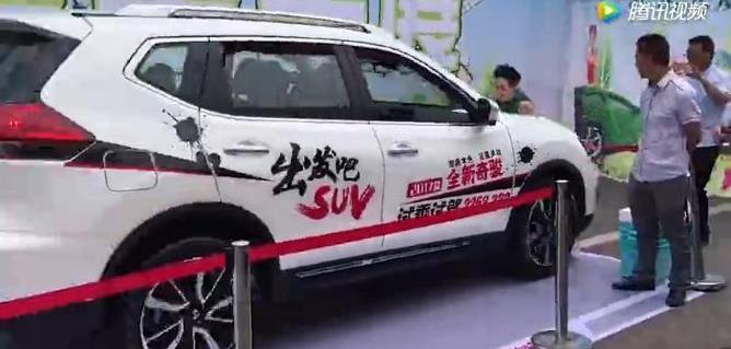 日产,奇骏,特斯拉