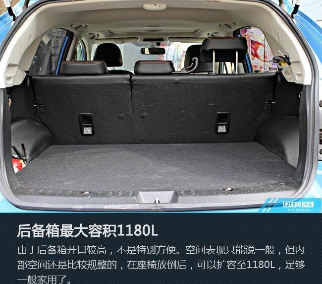 斯巴鲁,斯巴鲁XV