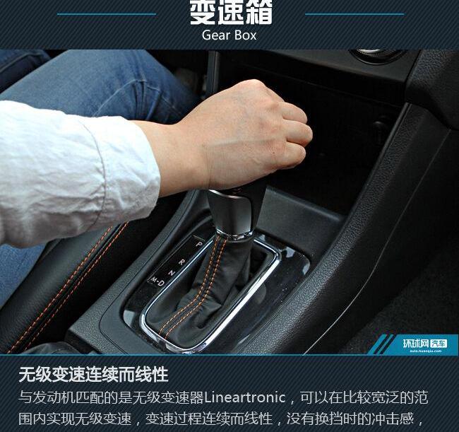斯巴鲁,斯巴鲁XV