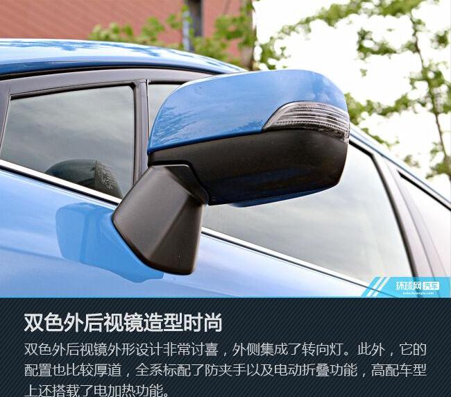 斯巴鲁,斯巴鲁XV