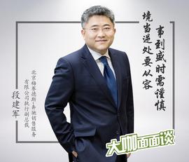奔驰,北京,smart,理念,迈巴赫S级
