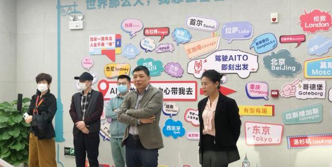 AITO,问界M5,汉,理念
