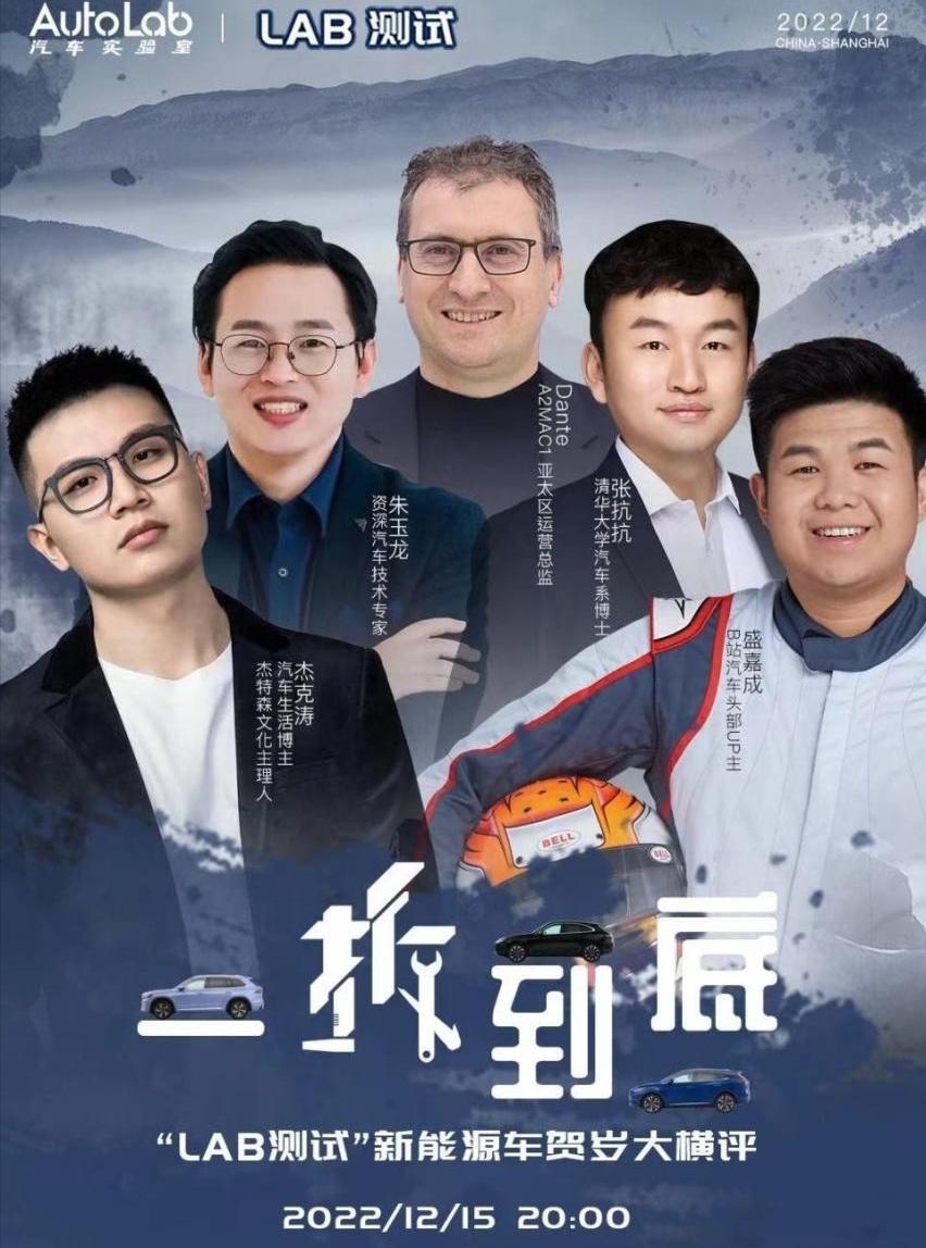 星越L,问界M5,AITO,比亚迪,沃尔沃