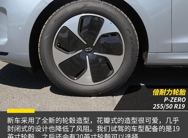 777,问界M5,AITO