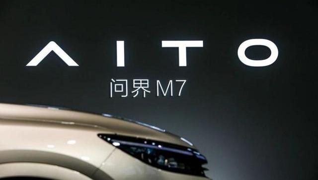 AITO,零跑汽车,哪吒汽车,问界M5,问界M7