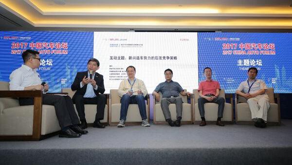 奇瑞,云度,前途,奇瑞新能源,北京