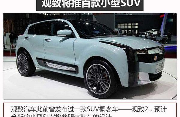 北京,长城,特斯拉,沃尔沃