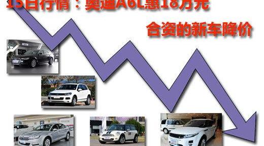 奥迪,英菲尼迪,奥迪A6L,奥迪A4L,奥迪A6