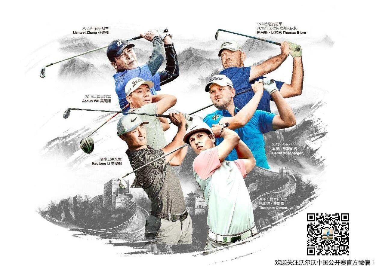 高尔夫,沃尔沃,北京,理念,世纪
