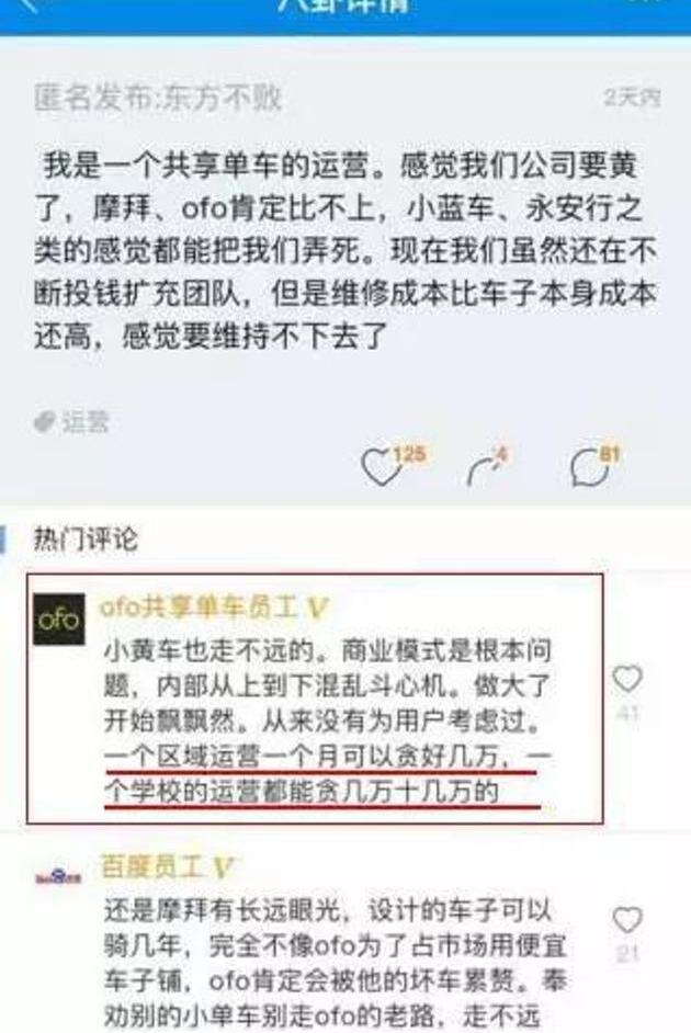 合创,红杉,发现,日产