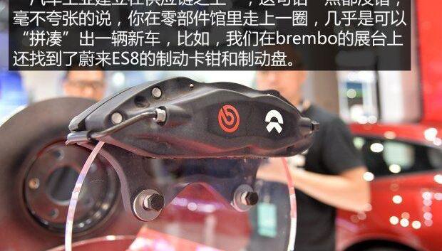 宝马,蔚来,宝马7系,蔚来ES8,世纪
