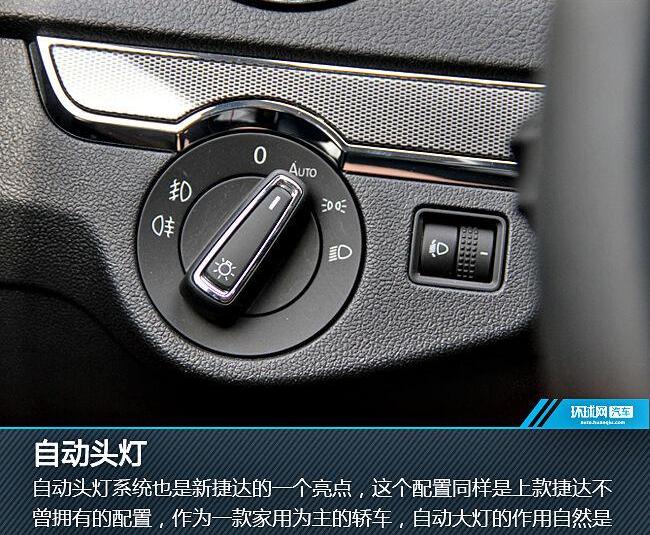 捷达