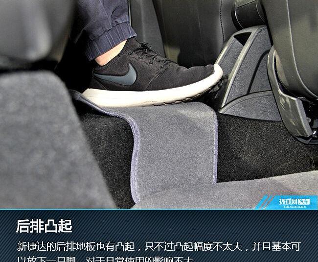 捷达