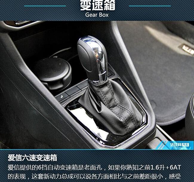 捷达