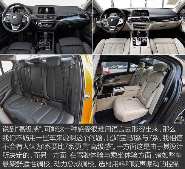 长安,长安CS95
