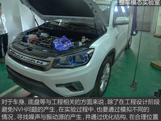 长安,长安CS95