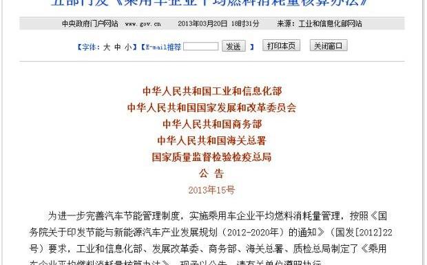 斯巴鲁,丰田,马自达,本田,一汽