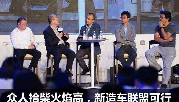 蔚来,江淮,汉,合创,发现