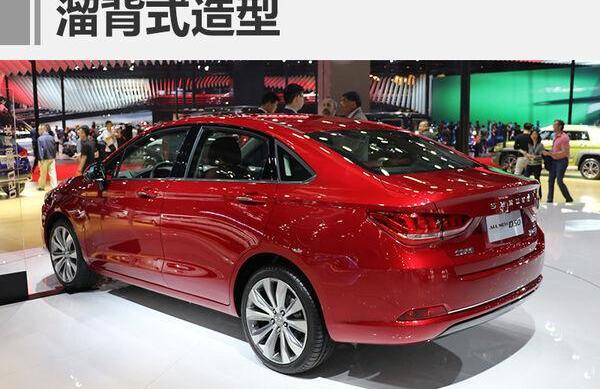 北京,北京汽车,理念