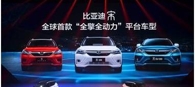 比亚迪