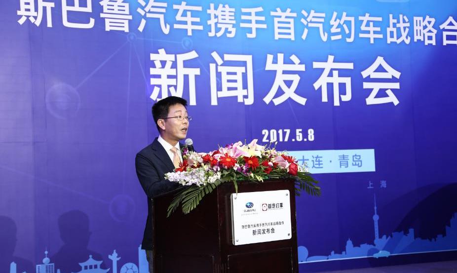 斯巴鲁,北京,合创,傲虎