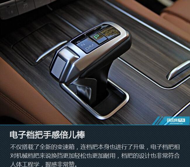 哈弗,哈弗H9