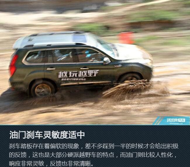 哈弗,哈弗H9