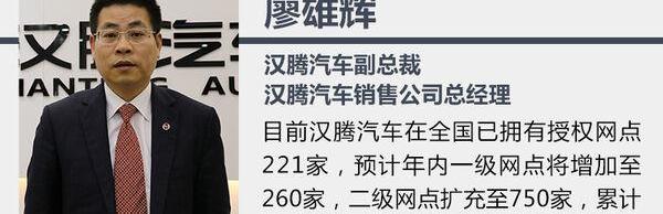 汉