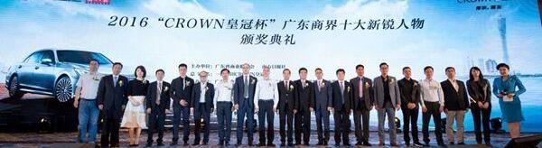 皇冠,丰田,一汽,北京,世纪