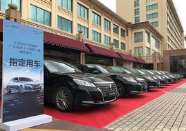 皇冠,丰田,一汽,北京,世纪