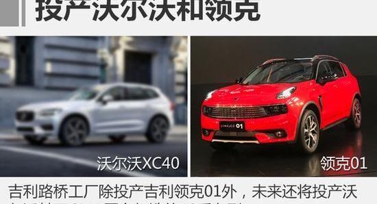 广汽传祺,蔚来,前途,宝马,丰田