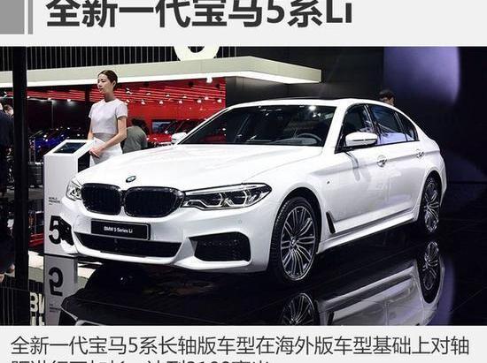 广汽传祺,蔚来,前途,宝马,丰田