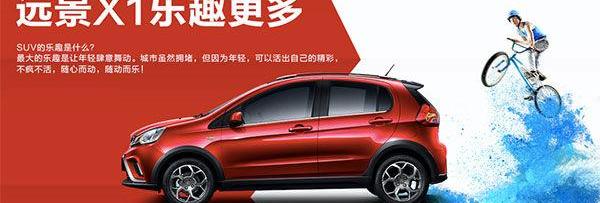吉利汽车,博越,帝豪