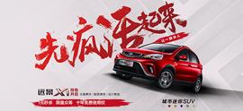 吉利汽车,博越,帝豪