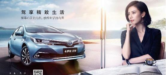 卡罗拉,北京,丰田,一汽,奔驰