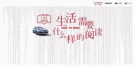 卡罗拉,北京,丰田,一汽,奔驰