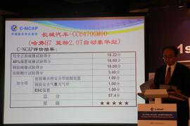 哈弗,长城,奥迪,奥迪A4L,北京