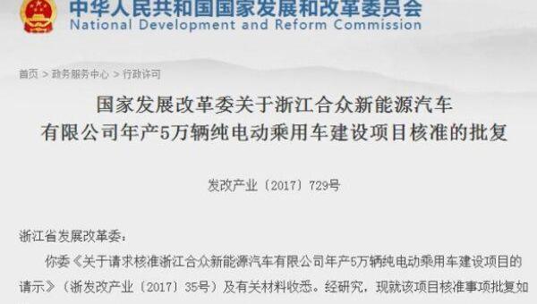 奇瑞,北京,合创,长城,江铃