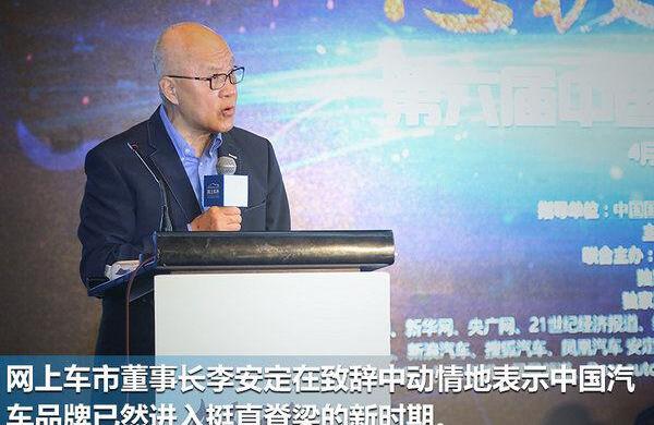 广汽集团,东风,长安,吉利汽车,北京