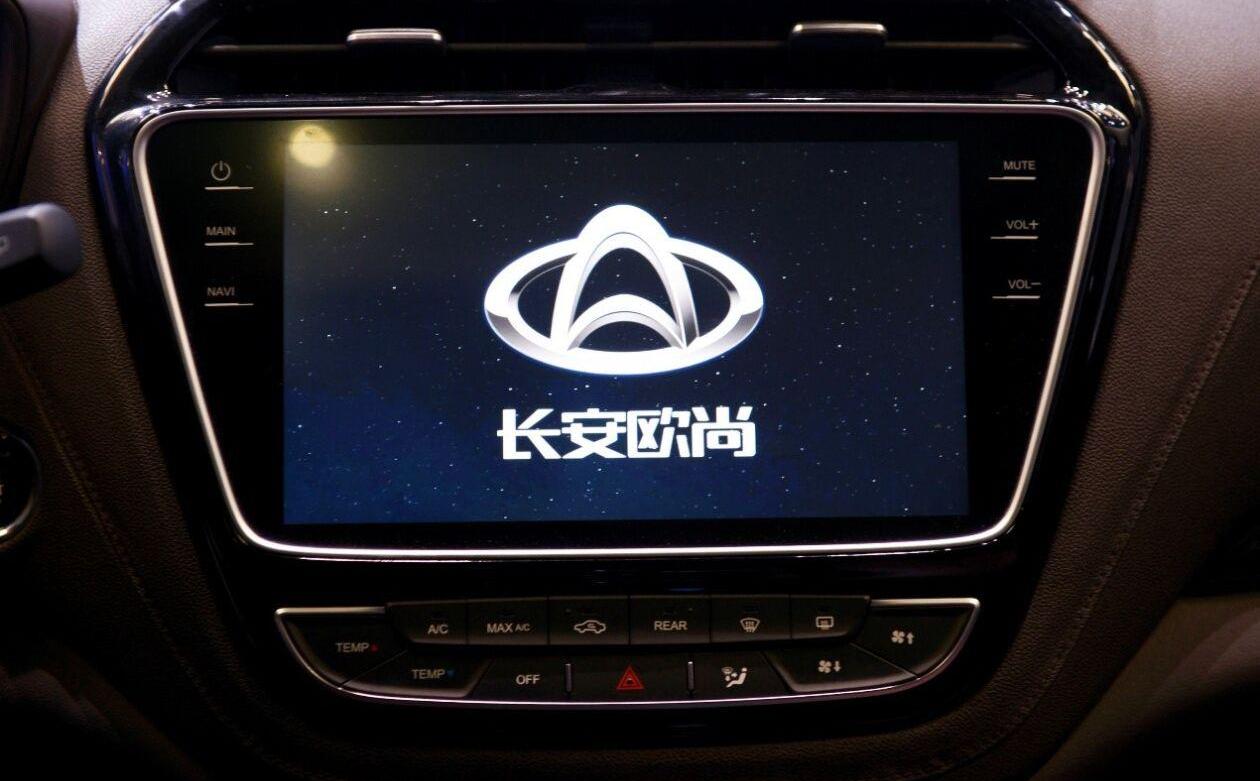 长安,长安欧尚,远程,理念,优越