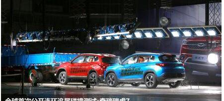 奇瑞,瑞虎7,艾瑞泽5,理念,捷豹