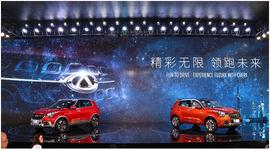 奇瑞,瑞虎7,艾瑞泽5,理念,捷豹