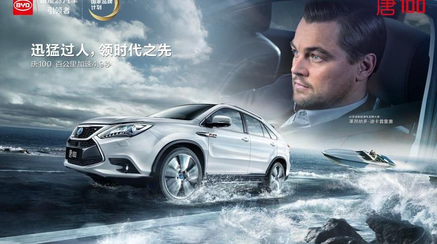 比亚迪,高尔夫,奥迪