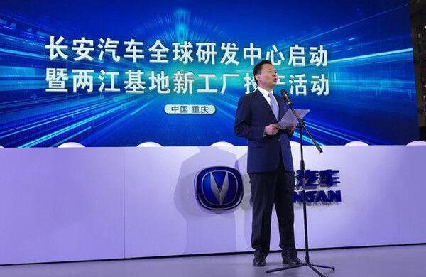 长安,理念,现代