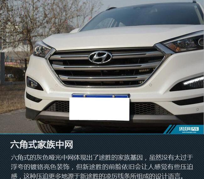 途胜