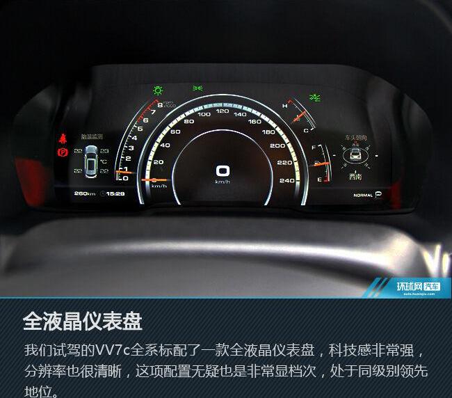 长城,哈弗,哈弗H6