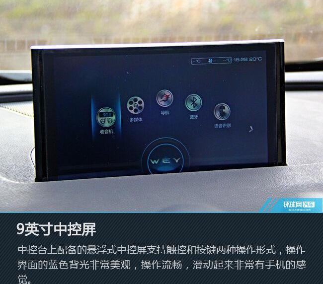 长城,哈弗,哈弗H6