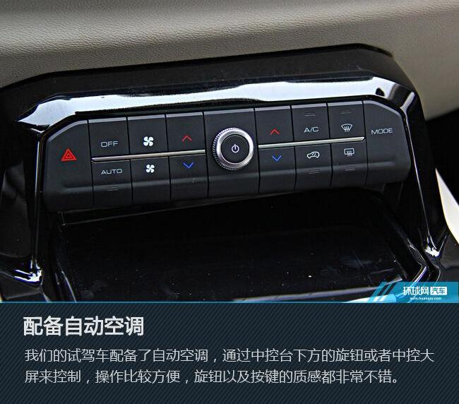 长城,哈弗,哈弗H6