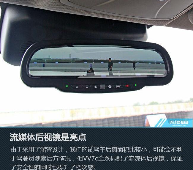 长城,哈弗,哈弗H6