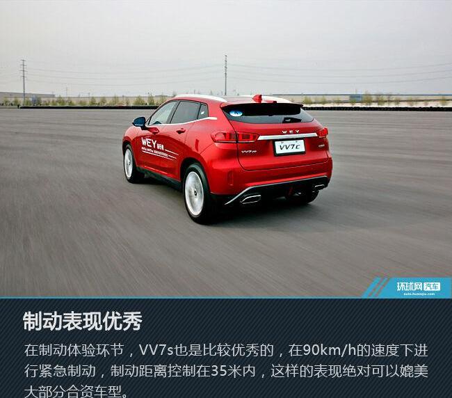 长城,哈弗,哈弗H6